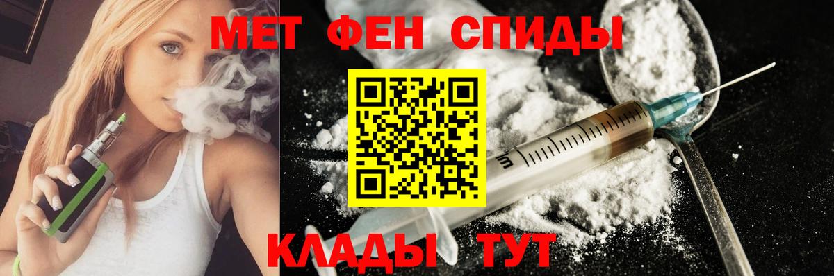 Амфетамин VHQ  Амфетамин  Ейск  Вход с VPN 