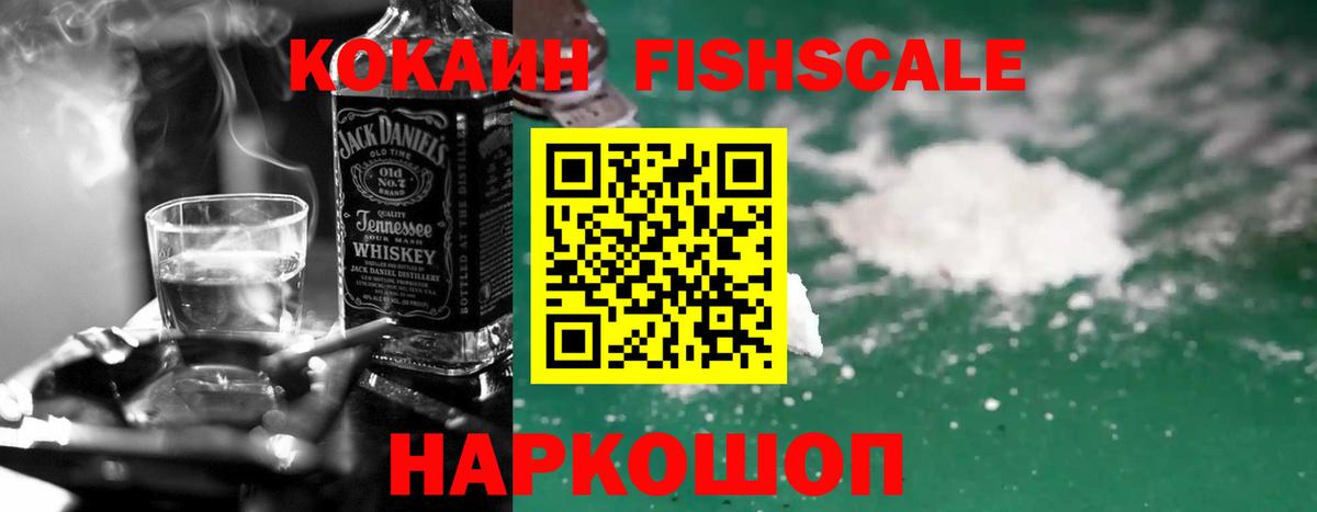 COCAIN Перу  где можно купить   Ейск  Вход с VPN  КОКАИН 