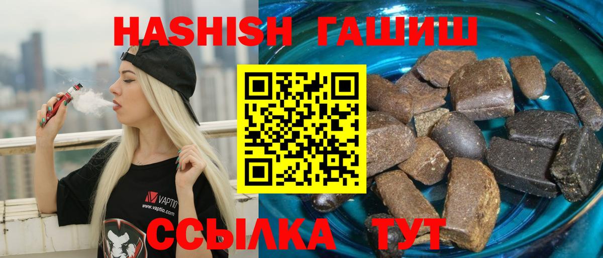 ГАШИШ AMNESIA HAZE Ейск