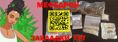 каннабис Краснокаменск