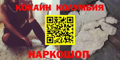 дистиллят марихуана Краснодар
