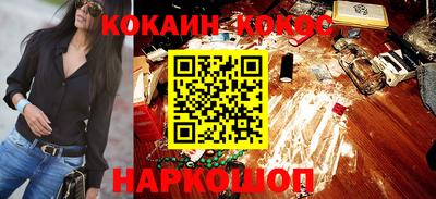 каннабис Краснокаменск