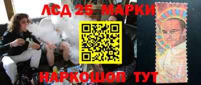 каннабис Краснокаменск