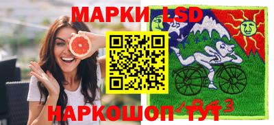 каннабис Краснокаменск