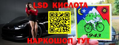каннабис Краснокаменск