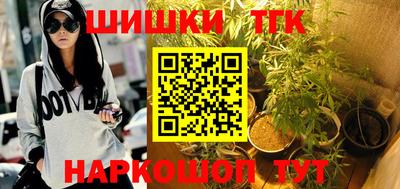 каннабис Краснокаменск