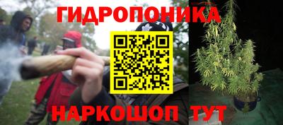 каннабис Краснокаменск