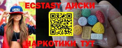 каннабис Краснокаменск