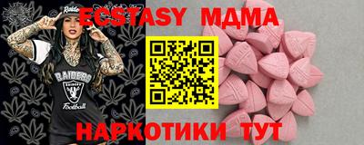 дмт Краснознаменск