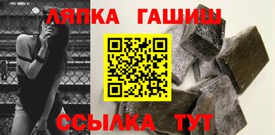каннабис Краснокаменск