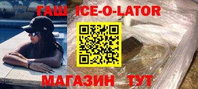 каннабис Краснокаменск