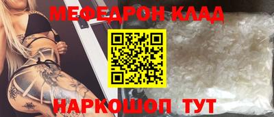 дмт Краснознаменск