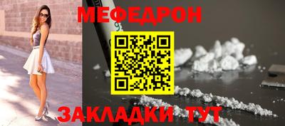 каннабис Краснокаменск