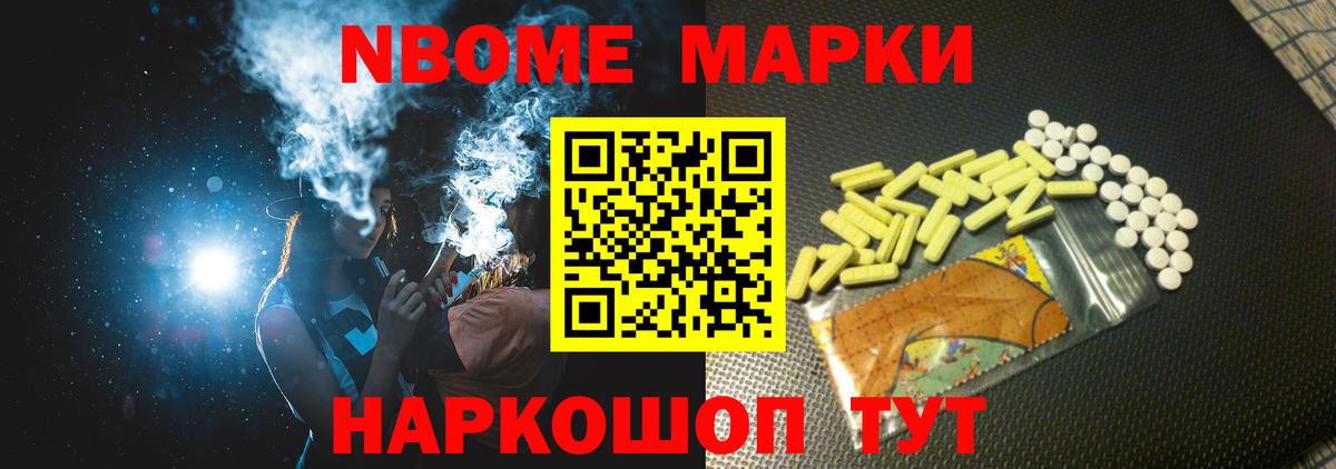 Ейск  ЛСД экстази ecstasy  гидра онион  Вход с VPN  LSD-25 экстази ecstasy 