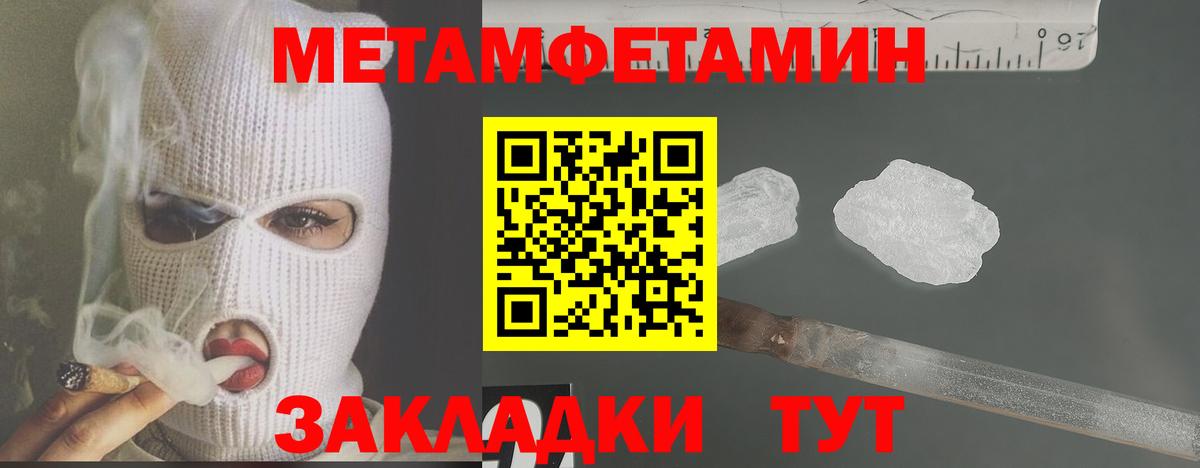 Первитин витя Ейск