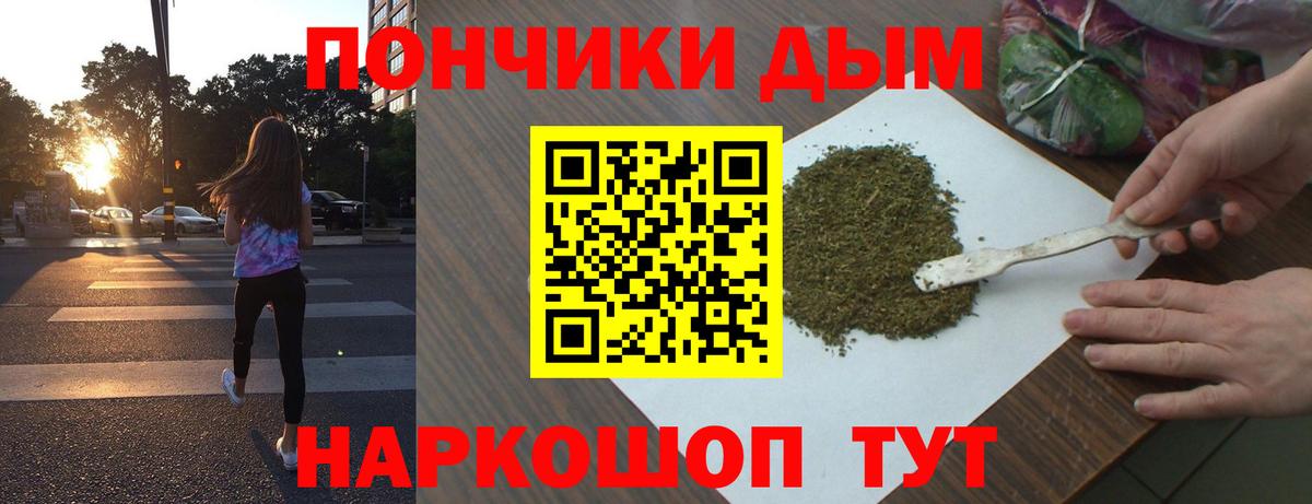 Шишки марихуана LSD WEED Ейск
