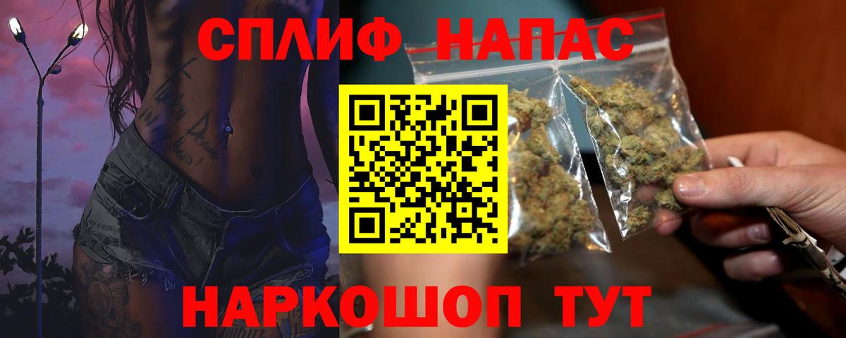 Ейск  Шишки марихуана сатива  Марихуана Amnesia  Вход с VPN 
